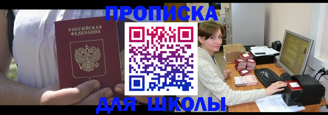 миграционный учет в Струнино